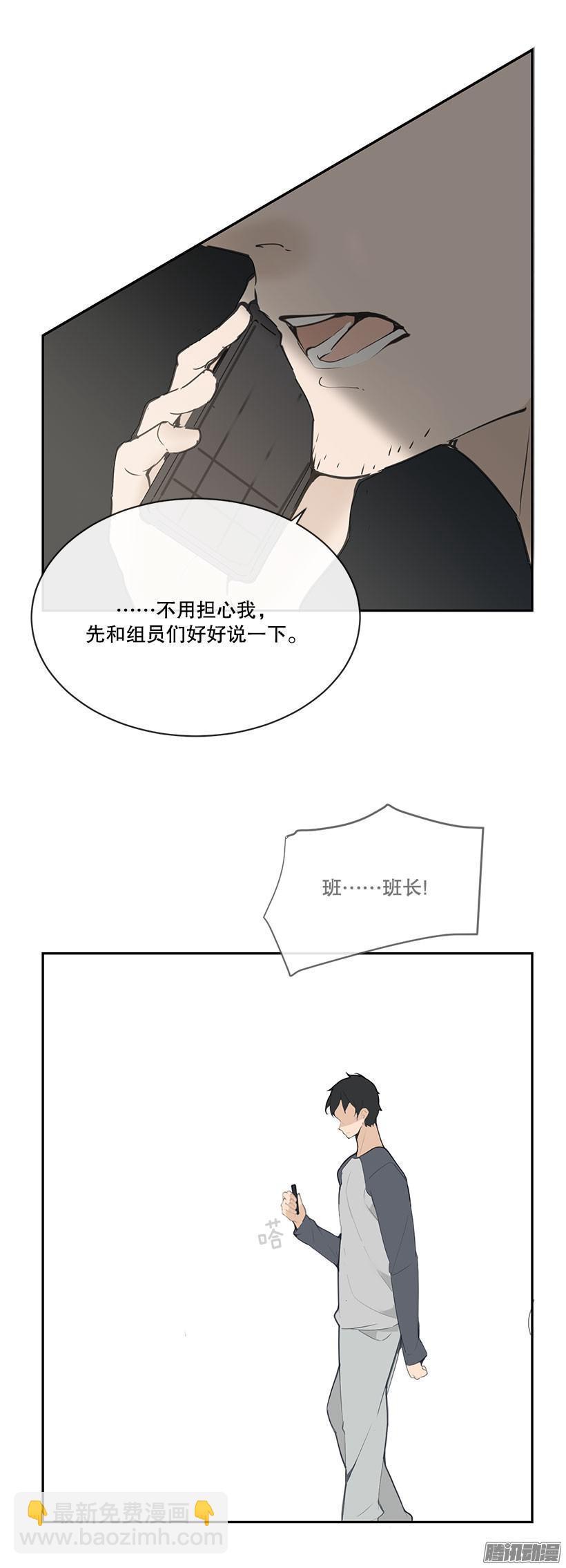 魔剑王韩漫全集-偷听无删减无遮挡章节图片 