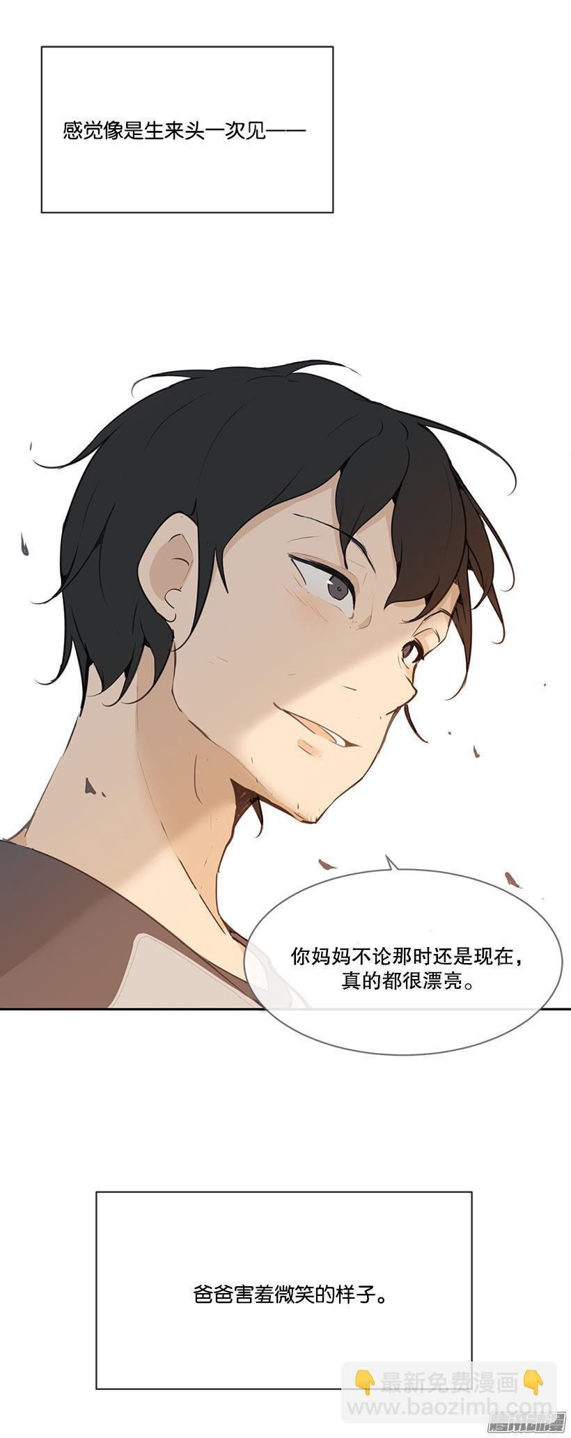 魔剑王韩漫全集-偷听无删减无遮挡章节图片 