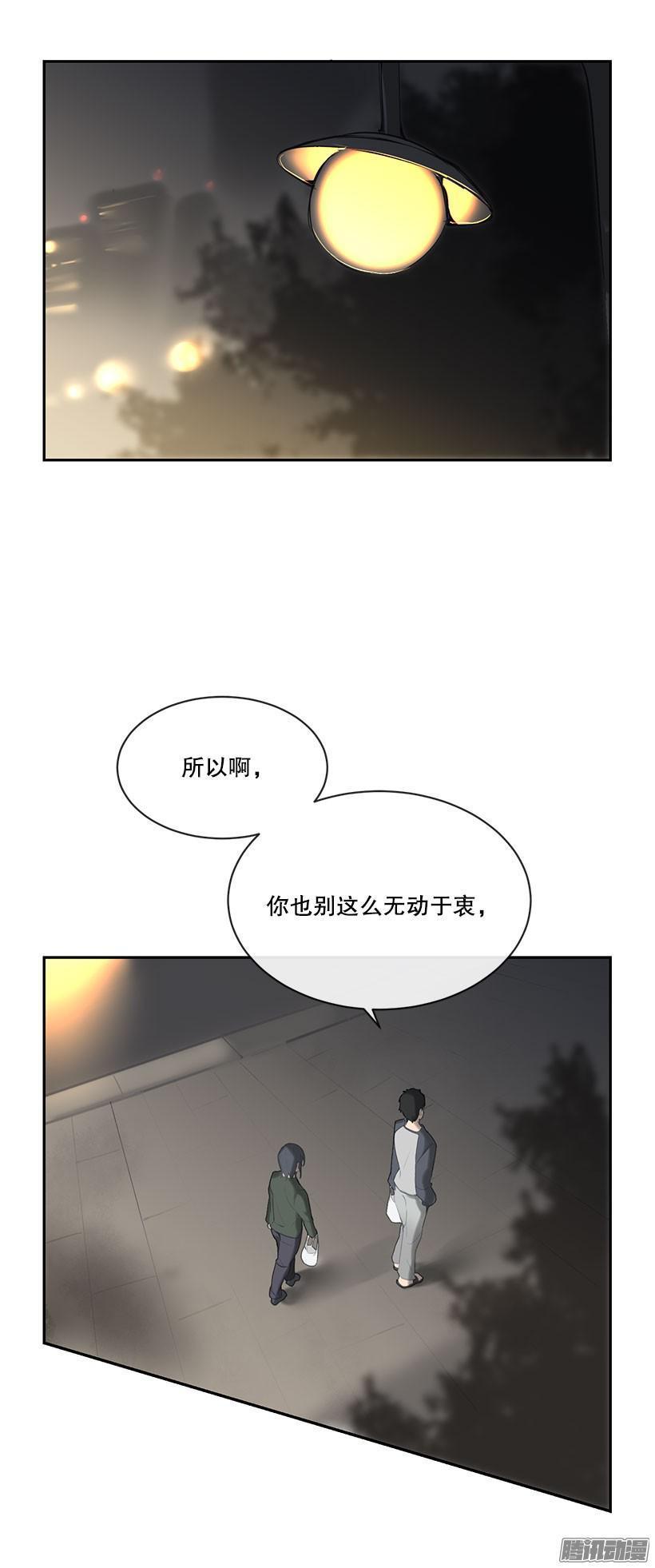 魔剑王韩漫全集-偷听无删减无遮挡章节图片 