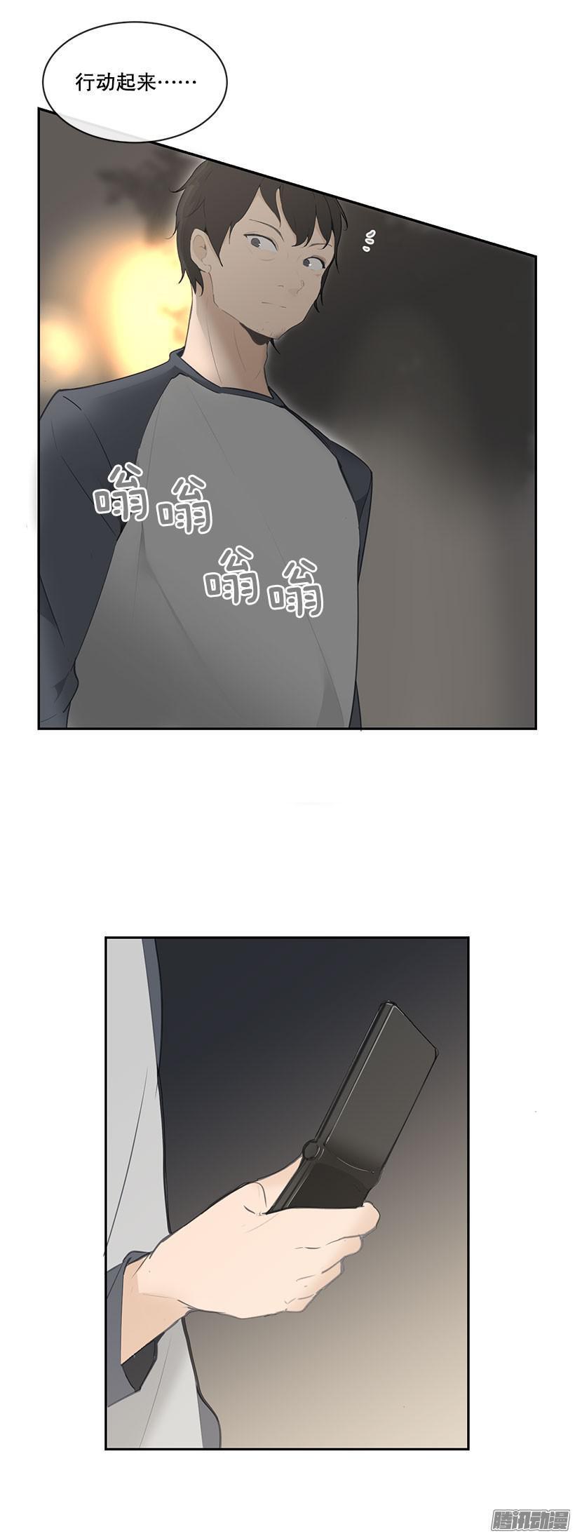 魔剑王韩漫全集-偷听无删减无遮挡章节图片 