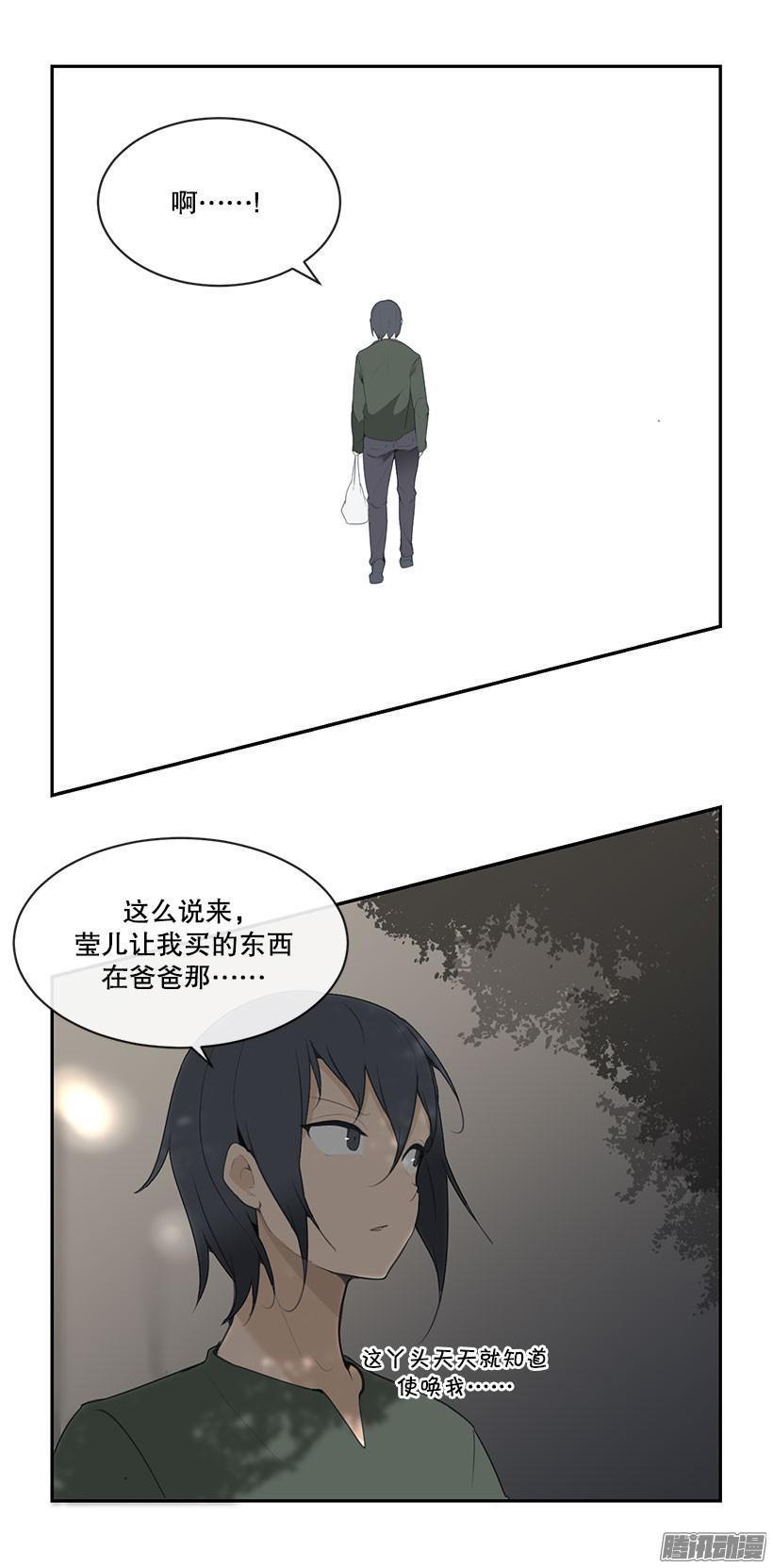 魔剑王韩漫全集-偷听无删减无遮挡章节图片 