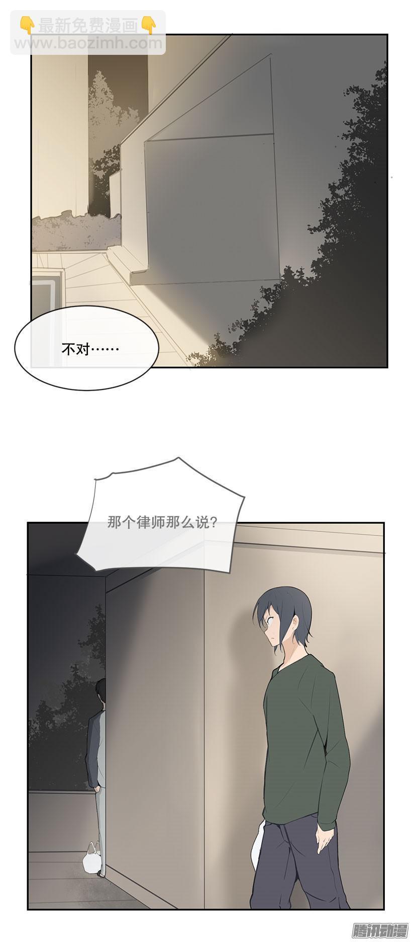 魔剑王韩漫全集-偷听无删减无遮挡章节图片 