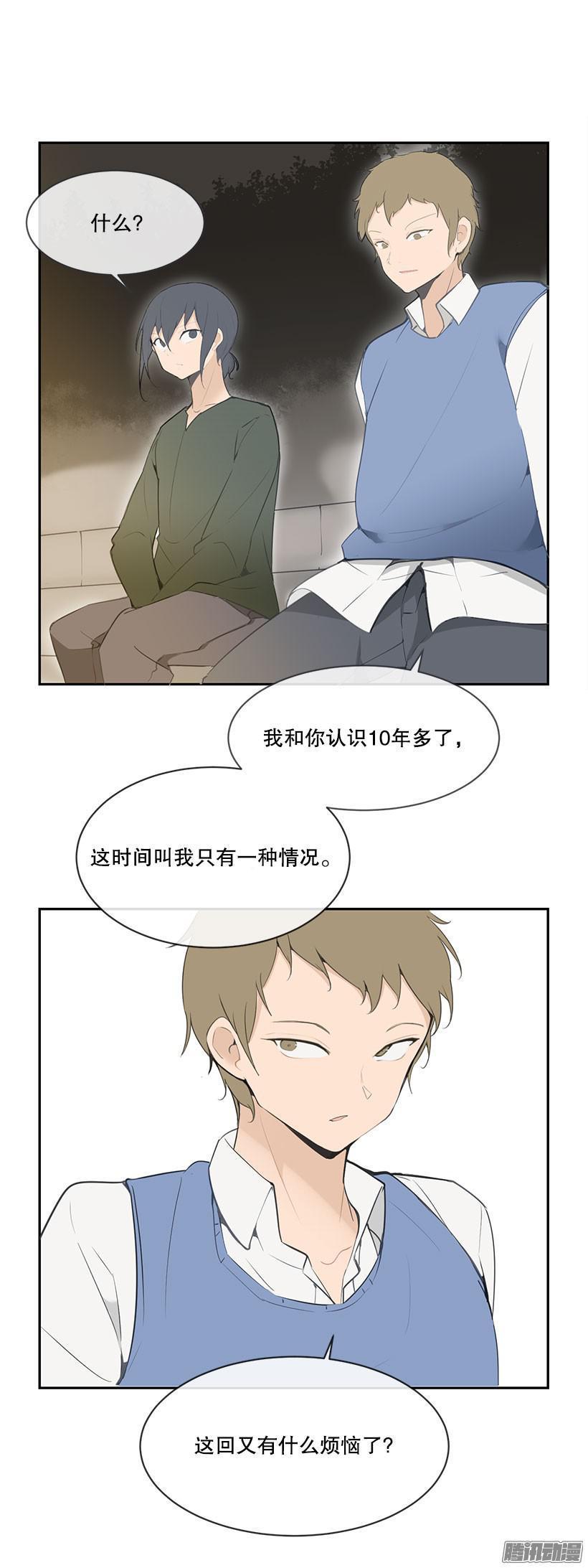 魔剑王韩漫全集-一无所知无删减无遮挡章节图片 