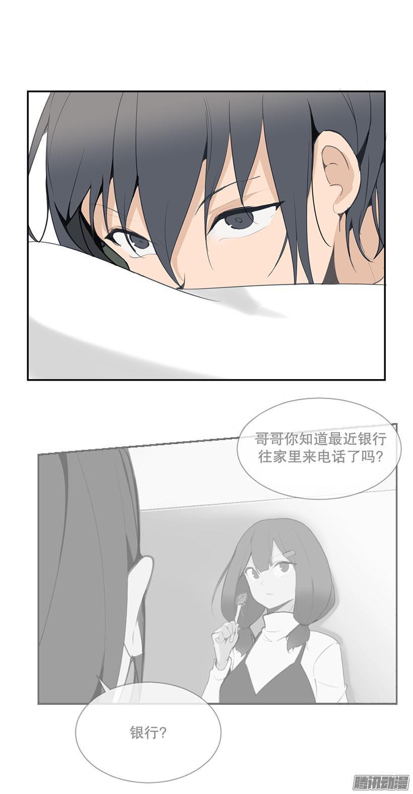 魔剑王韩漫全集-一无所知无删减无遮挡章节图片 