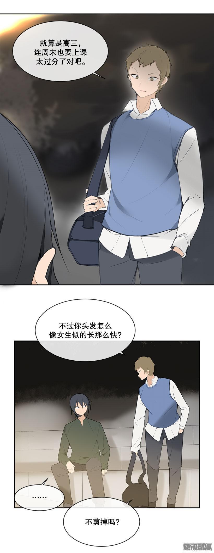 魔剑王韩漫全集-一无所知无删减无遮挡章节图片 