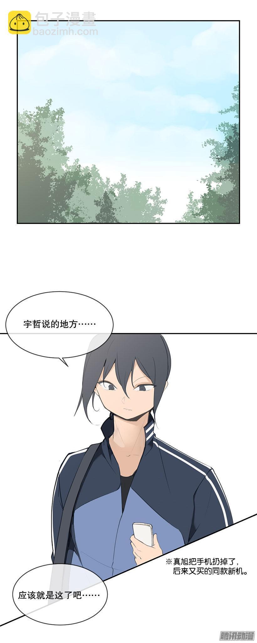 魔剑王韩漫全集-我想赚钱无删减无遮挡章节图片 