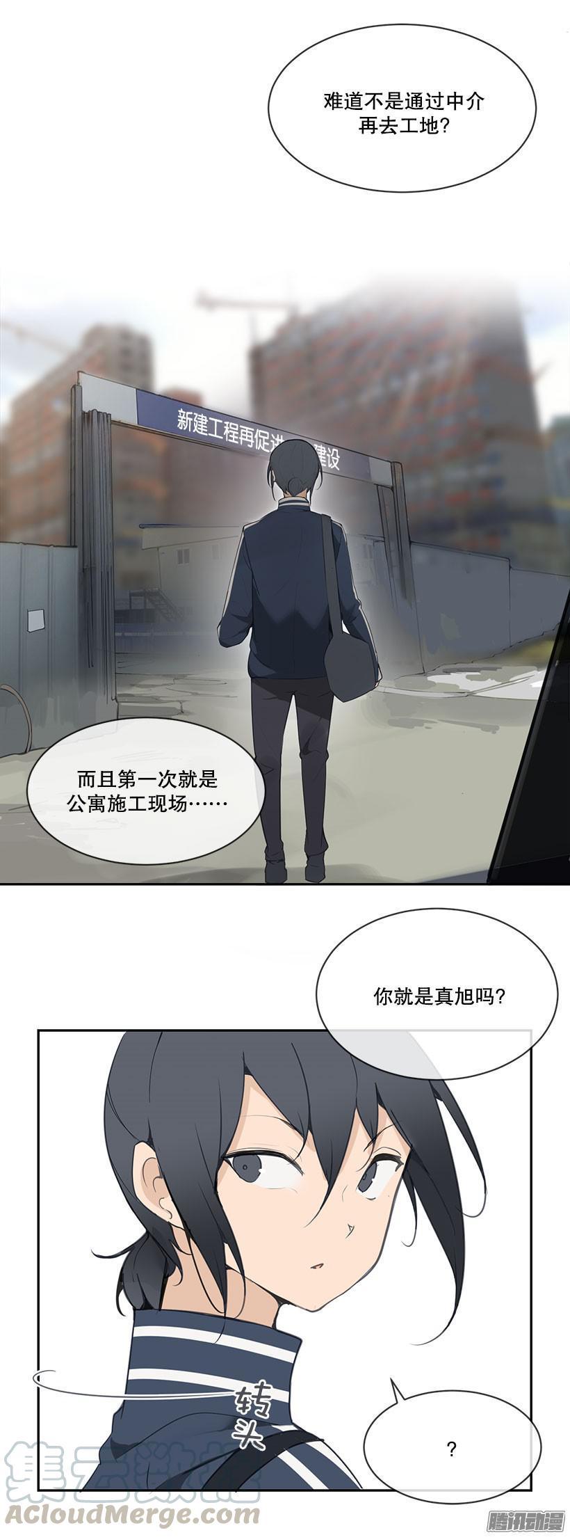魔剑王韩漫全集-我想赚钱无删减无遮挡章节图片 