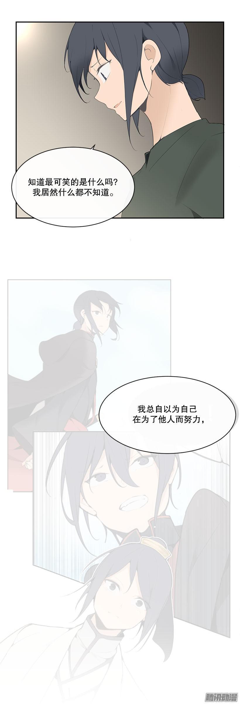 魔剑王韩漫全集-我想赚钱无删减无遮挡章节图片 