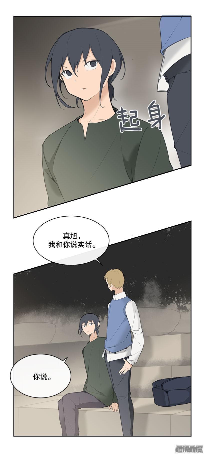 魔剑王韩漫全集-我想赚钱无删减无遮挡章节图片 