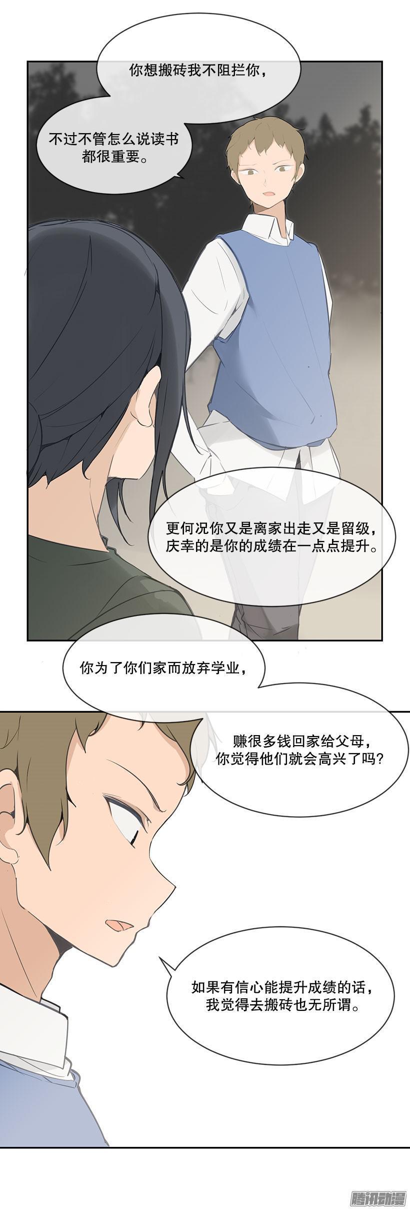 魔剑王韩漫全集-我想赚钱无删减无遮挡章节图片 
