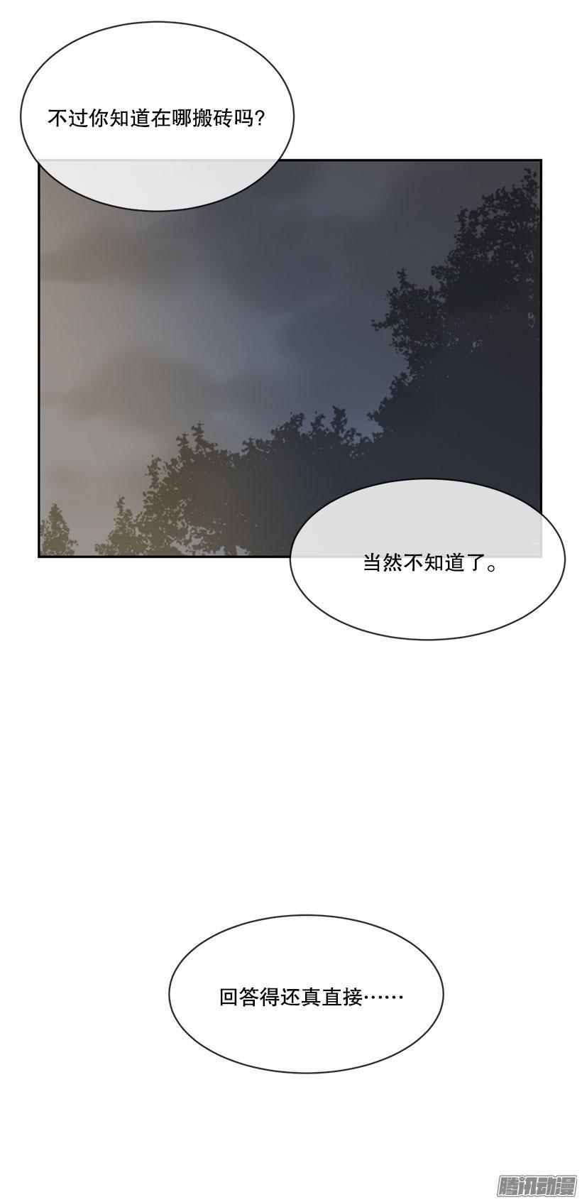 魔剑王韩漫全集-我想赚钱无删减无遮挡章节图片 