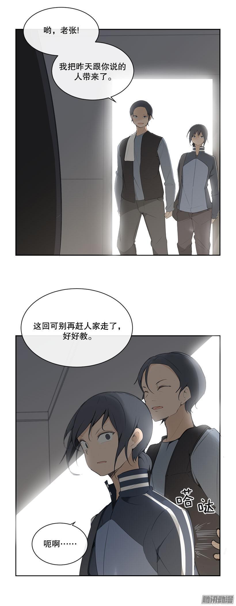 魔剑王韩漫全集-搬砖无删减无遮挡章节图片 