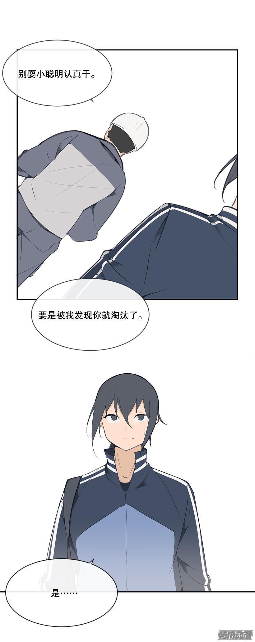 魔剑王韩漫全集-搬砖无删减无遮挡章节图片 