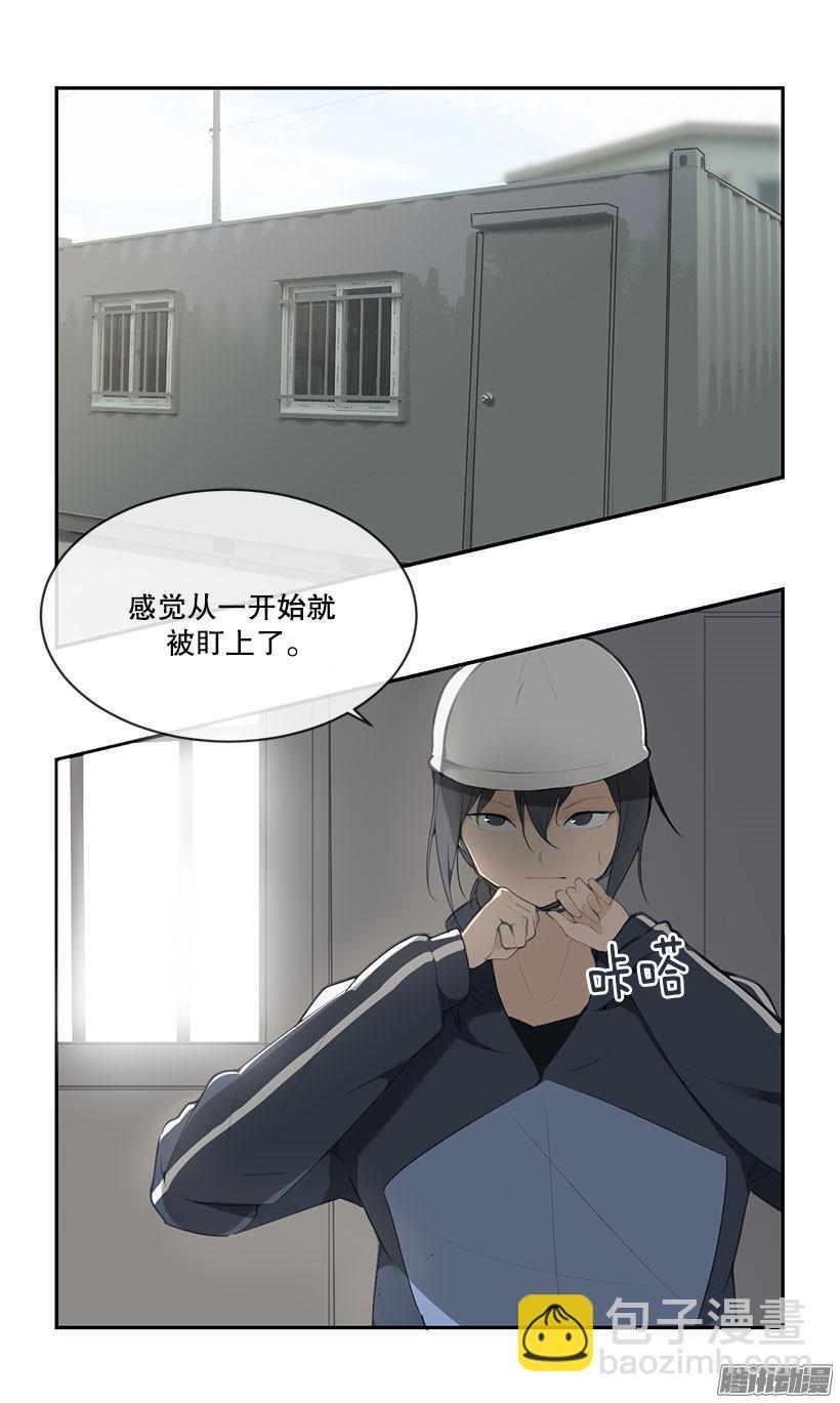 魔剑王韩漫全集-搬砖无删减无遮挡章节图片 