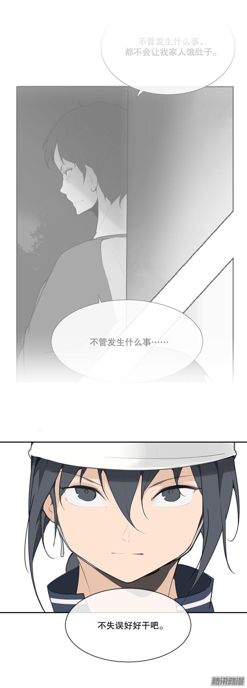 魔剑王韩漫全集-搬砖无删减无遮挡章节图片 
