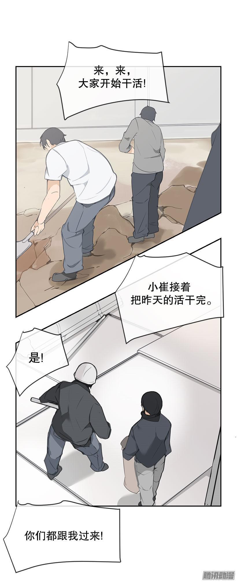 魔剑王韩漫全集-搬砖无删减无遮挡章节图片 