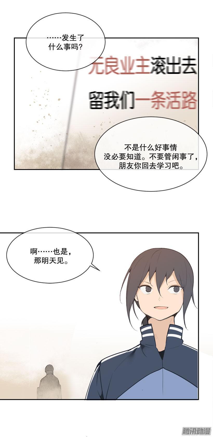 魔剑王韩漫全集-示威无删减无遮挡章节图片 