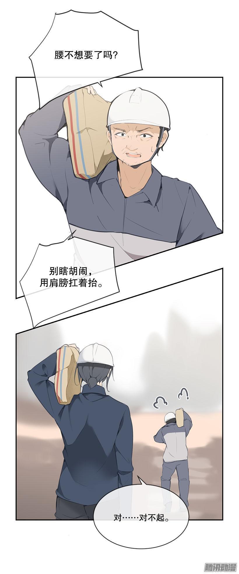 魔剑王韩漫全集-示威无删减无遮挡章节图片 