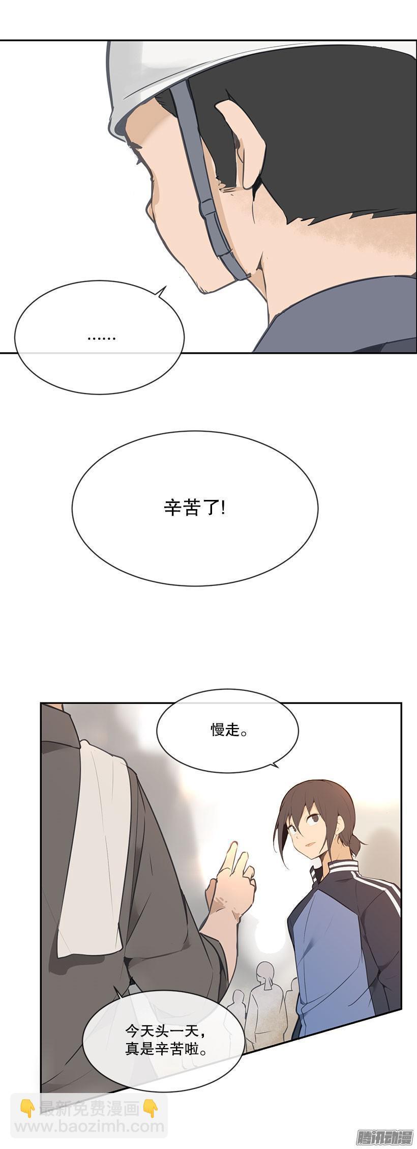魔剑王韩漫全集-示威无删减无遮挡章节图片 