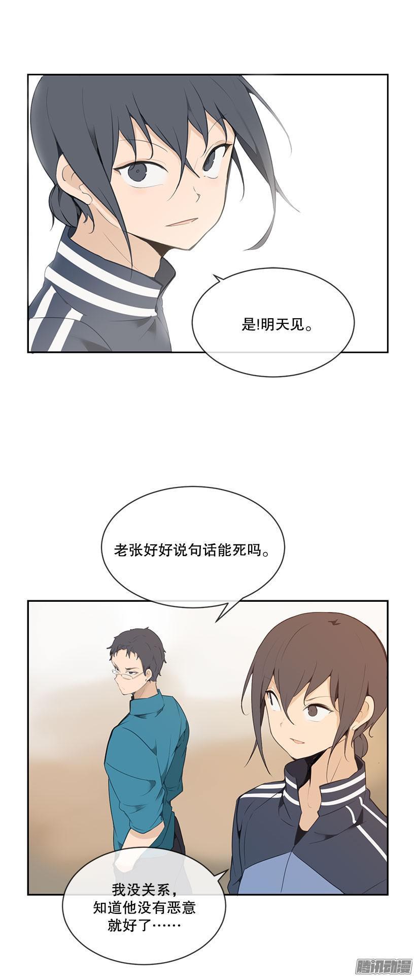 魔剑王韩漫全集-示威无删减无遮挡章节图片 