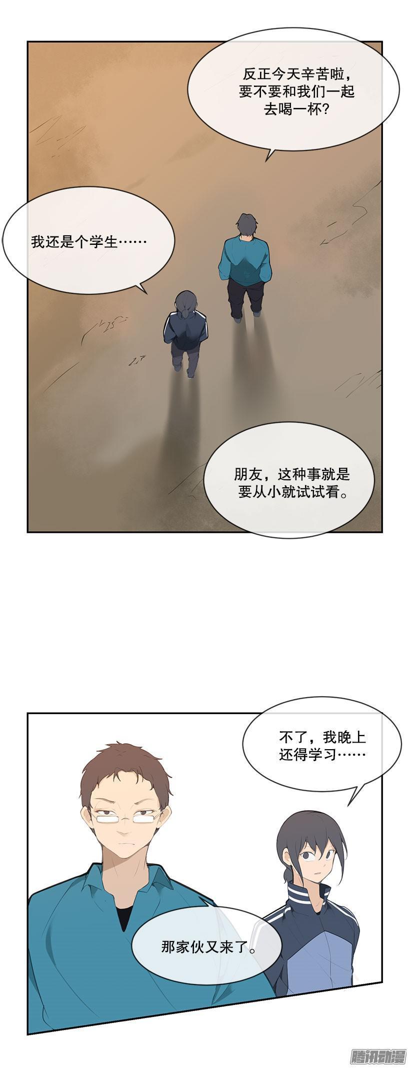 魔剑王韩漫全集-示威无删减无遮挡章节图片 