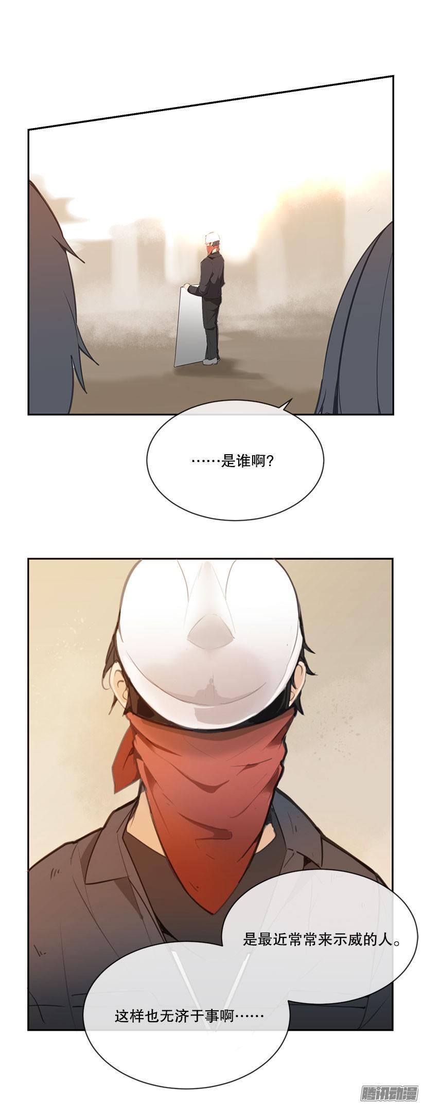 魔剑王韩漫全集-示威无删减无遮挡章节图片 
