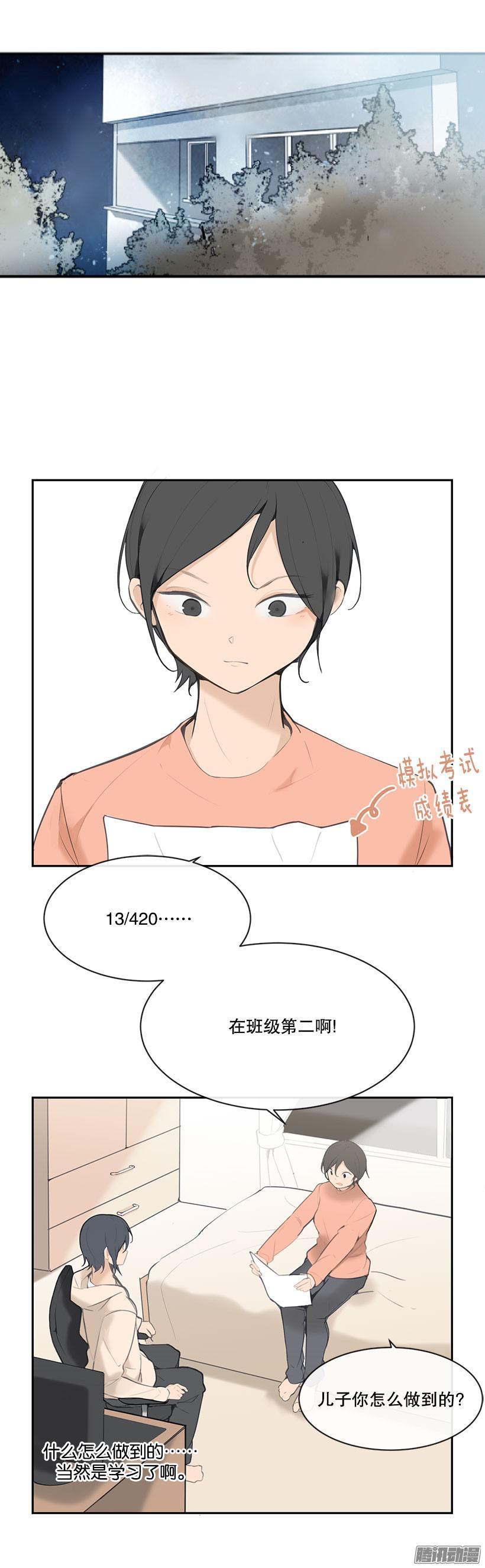 魔剑王韩漫全集-慢慢变好无删减无遮挡章节图片 
