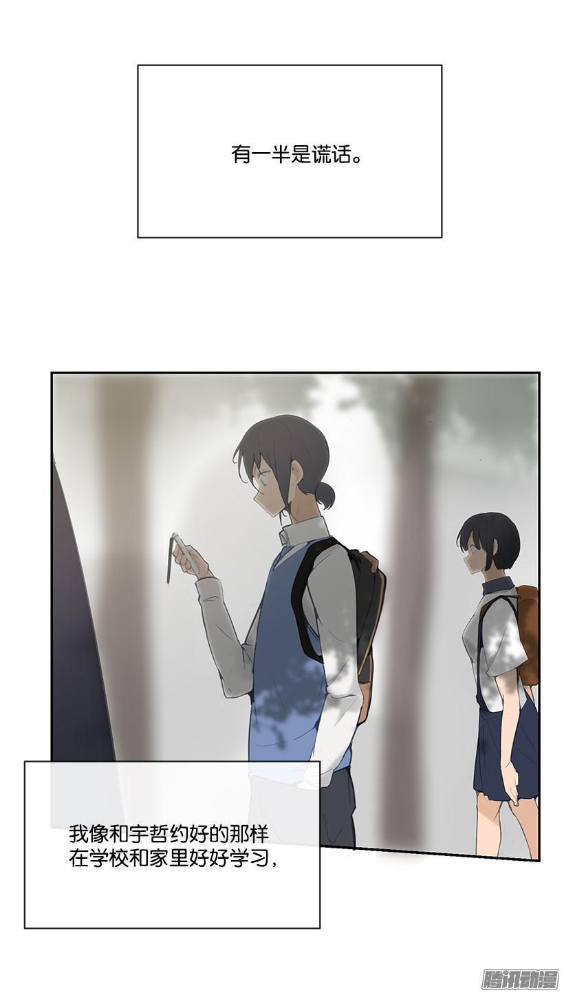 魔剑王韩漫全集-慢慢变好无删减无遮挡章节图片 