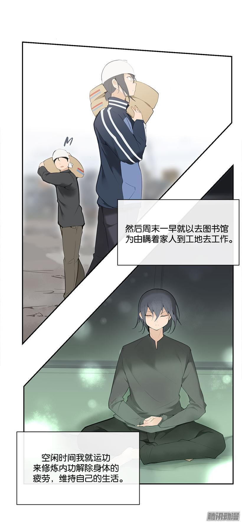 魔剑王韩漫全集-慢慢变好无删减无遮挡章节图片 