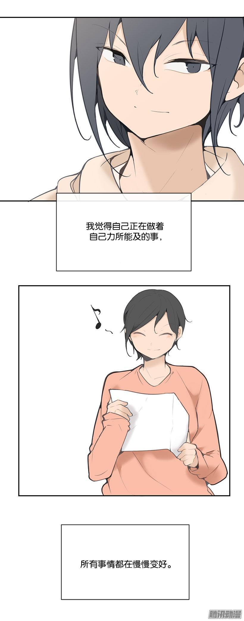 魔剑王韩漫全集-慢慢变好无删减无遮挡章节图片 