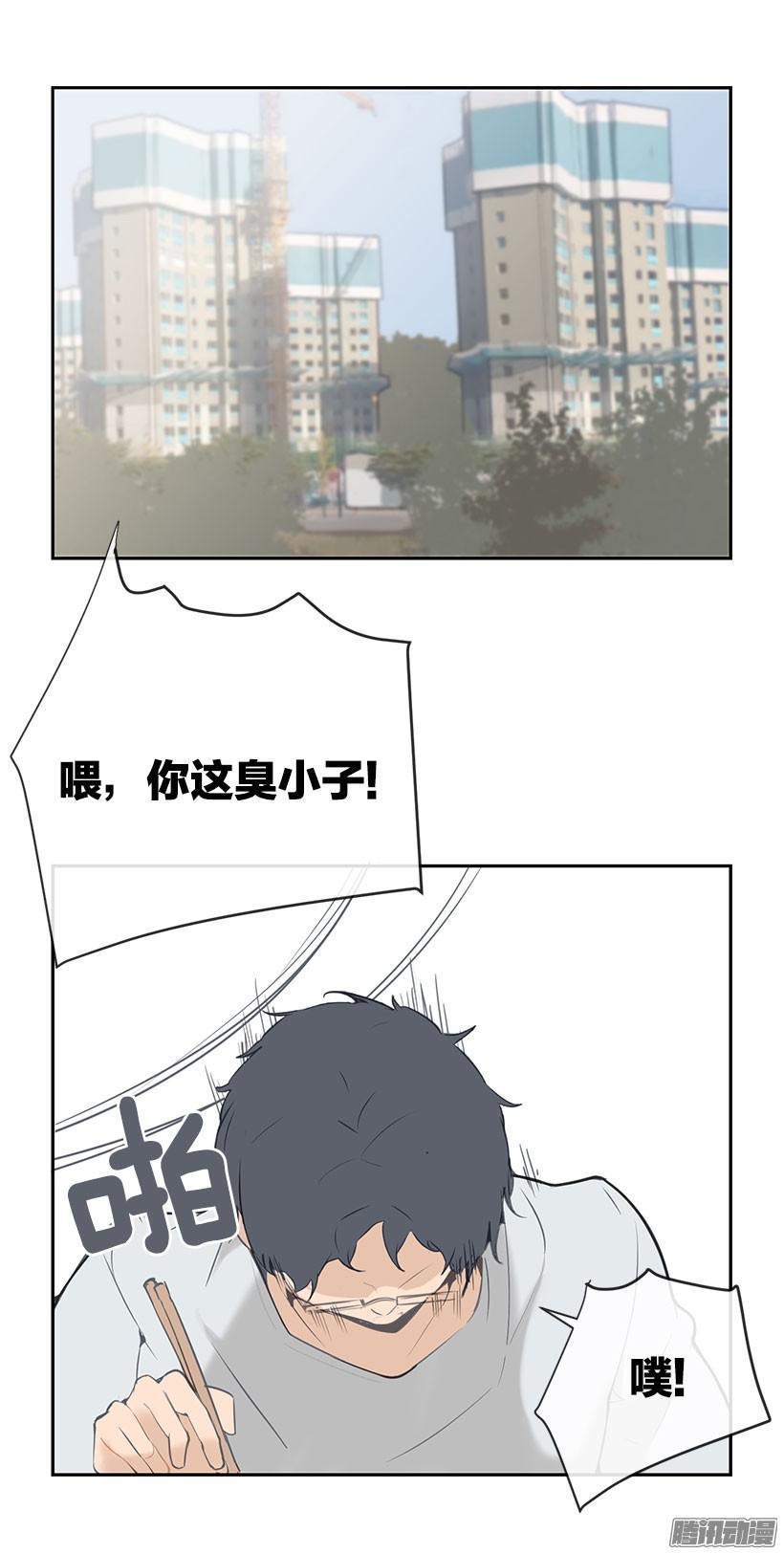 魔剑王韩漫全集-慢慢变好无删减无遮挡章节图片 