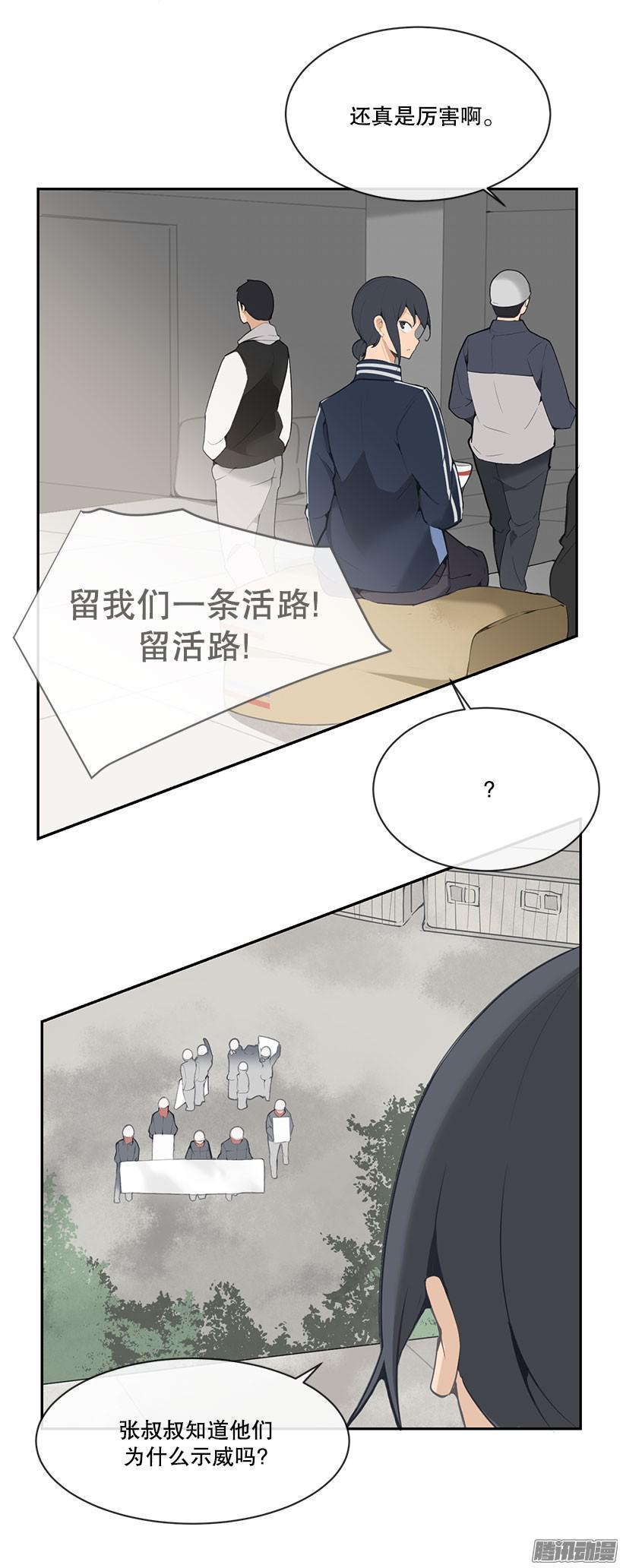 魔剑王韩漫全集-慢慢变好无删减无遮挡章节图片 