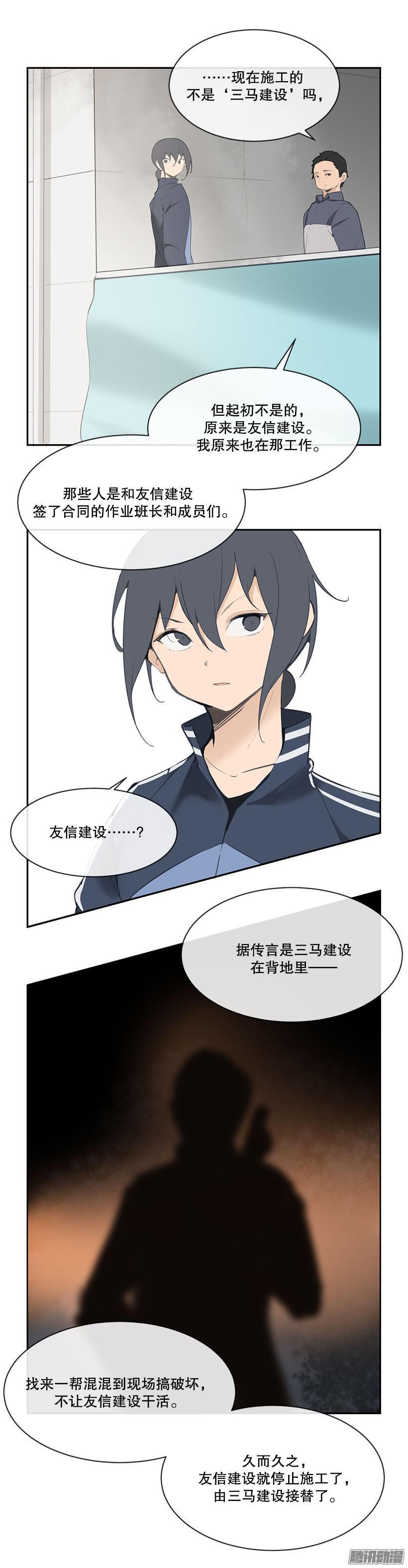 魔剑王韩漫全集-慢慢变好无删减无遮挡章节图片 