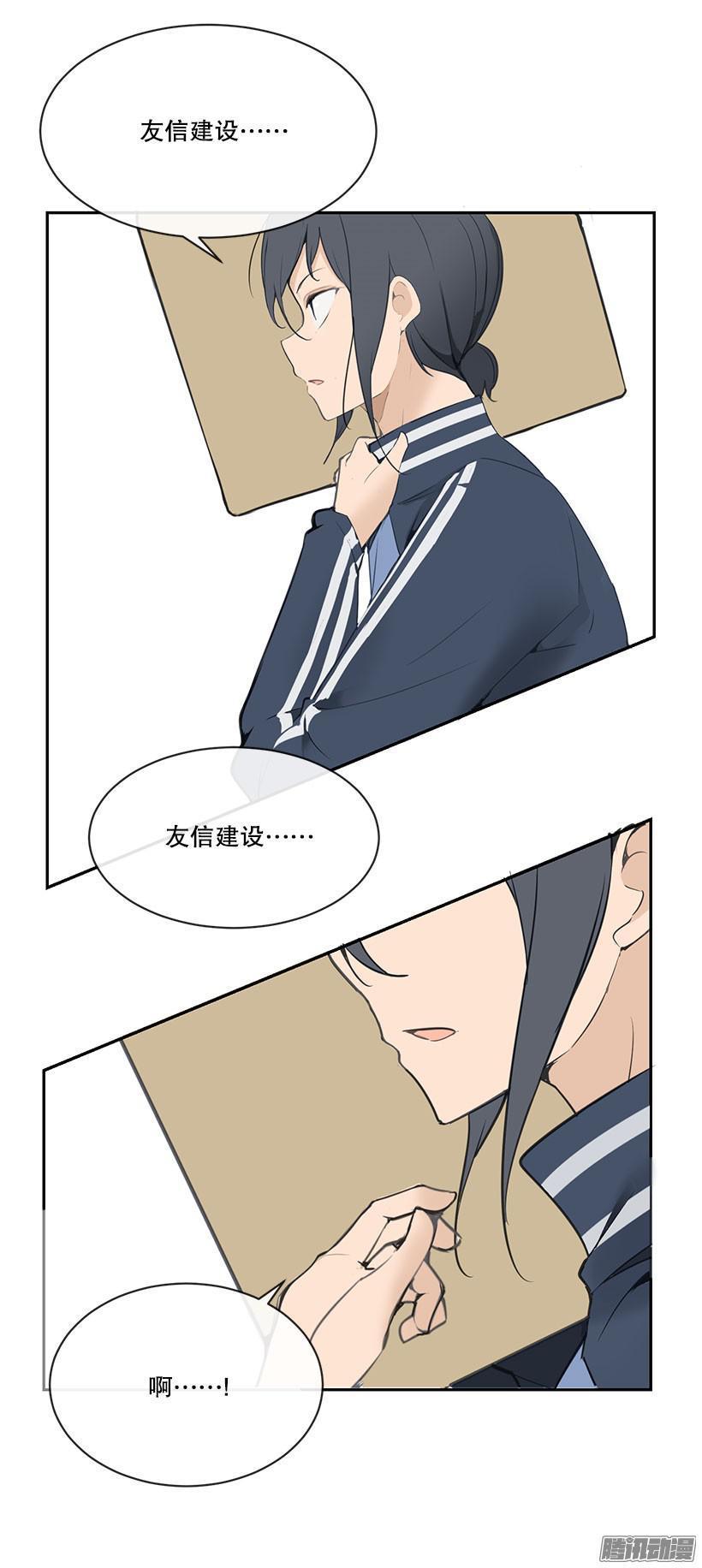 魔剑王韩漫全集-闹事无删减无遮挡章节图片 