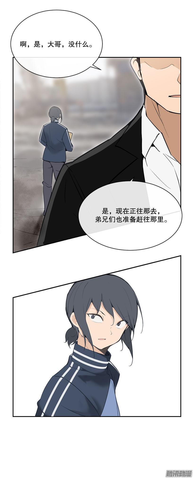 魔剑王韩漫全集-闹事无删减无遮挡章节图片 