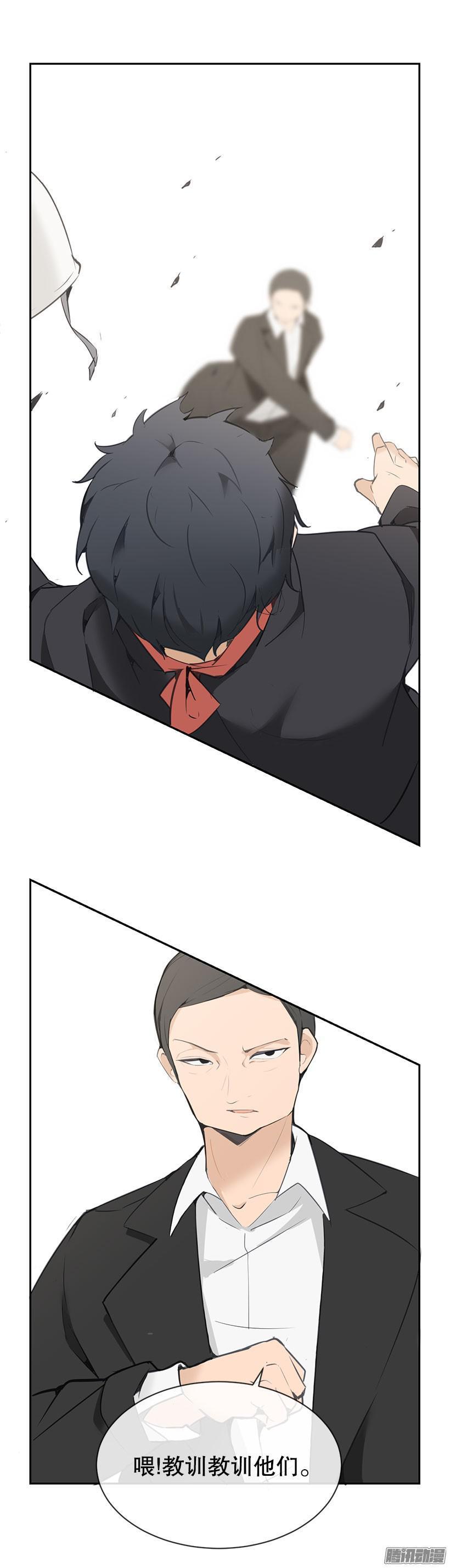 魔剑王韩漫全集-爸爸受伤无删减无遮挡章节图片 