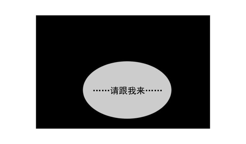 魔剑王韩漫全集-黑熊血魔无删减无遮挡章节图片 