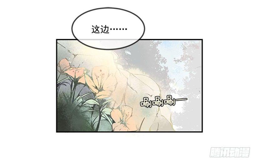 魔剑王韩漫全集-黑熊血魔无删减无遮挡章节图片 