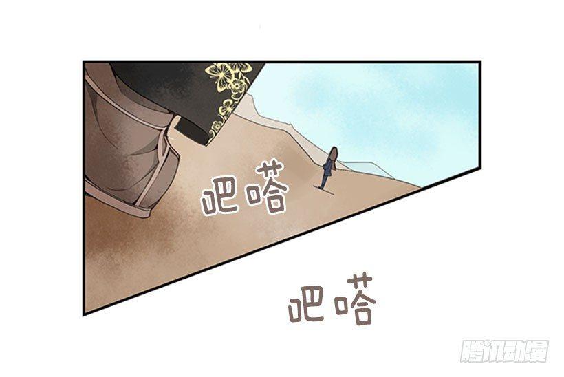 魔剑王韩漫全集-黑熊血魔无删减无遮挡章节图片 