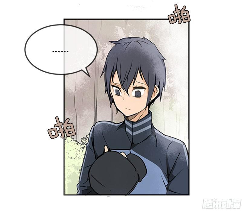 魔剑王韩漫全集-黑熊血魔无删减无遮挡章节图片 