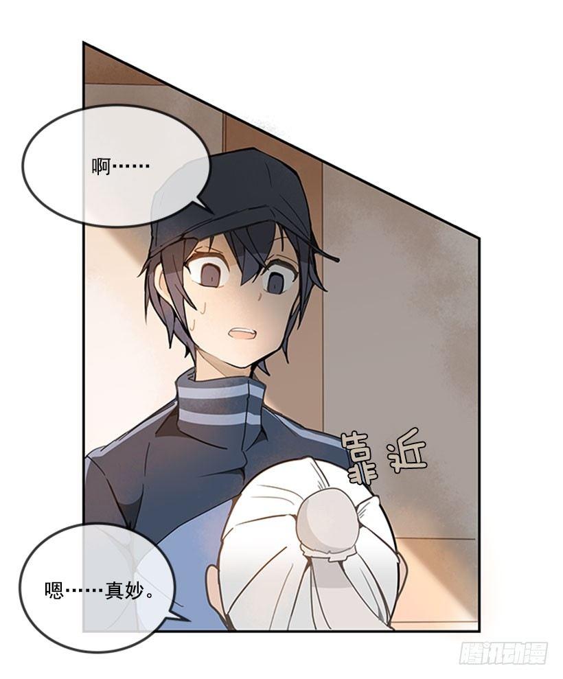魔剑王韩漫全集-黑熊血魔无删减无遮挡章节图片 
