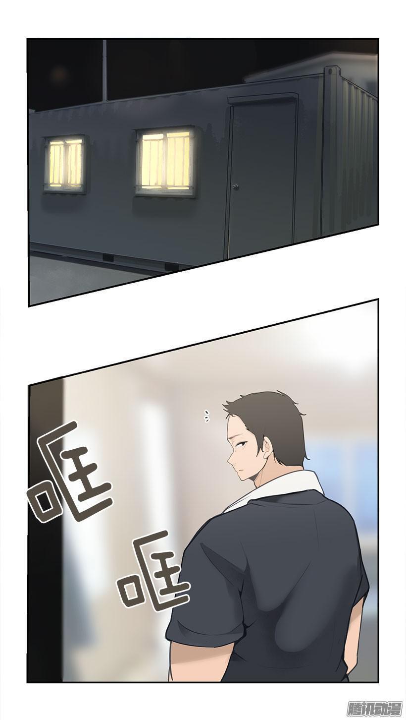 魔剑王韩漫全集-询问原因无删减无遮挡章节图片 