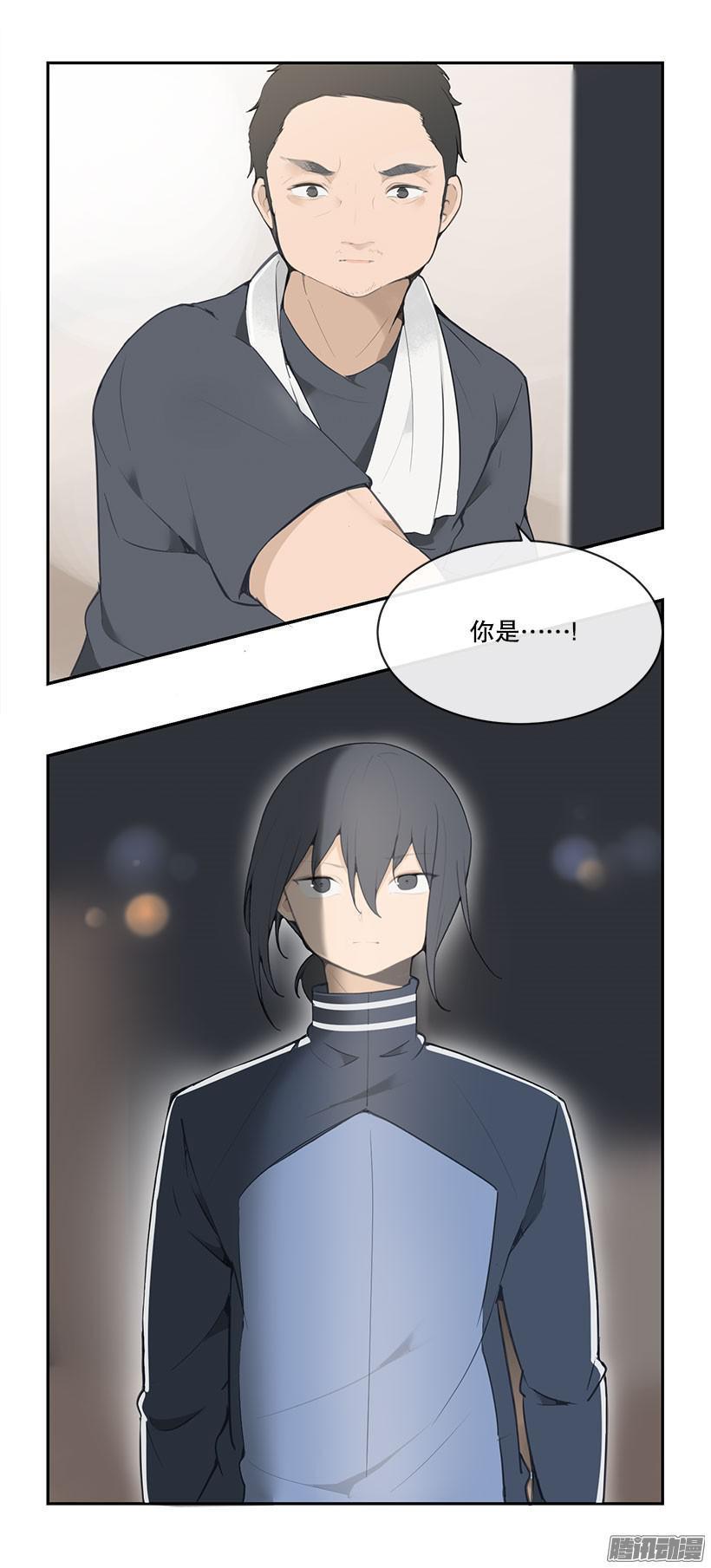 魔剑王韩漫全集-询问原因无删减无遮挡章节图片 