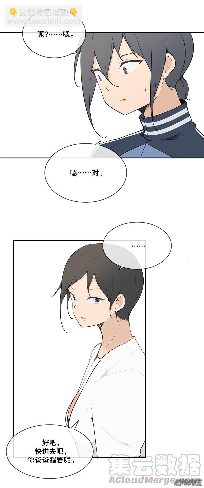 魔剑王韩漫全集-被牵连无删减无遮挡章节图片 