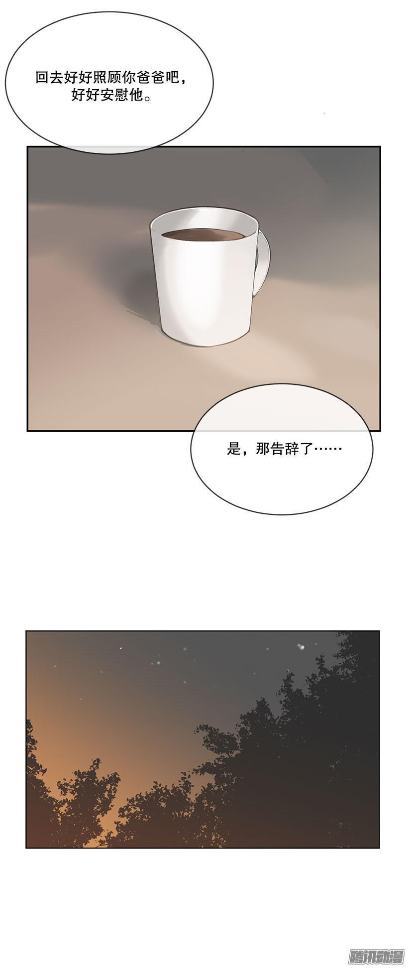 魔剑王韩漫全集-被牵连无删减无遮挡章节图片 
