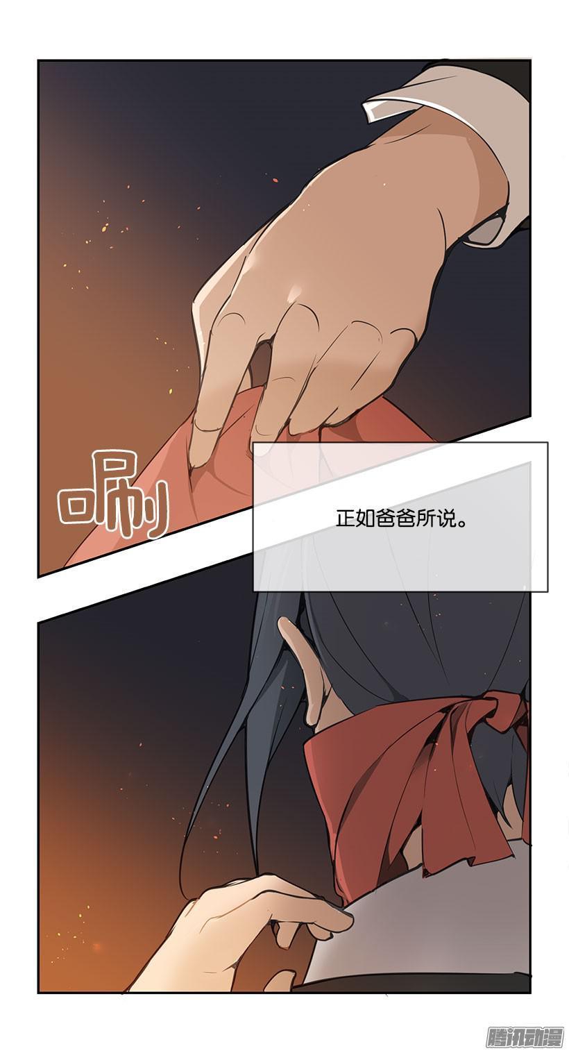 魔剑王韩漫全集-力所能及无删减无遮挡章节图片 
