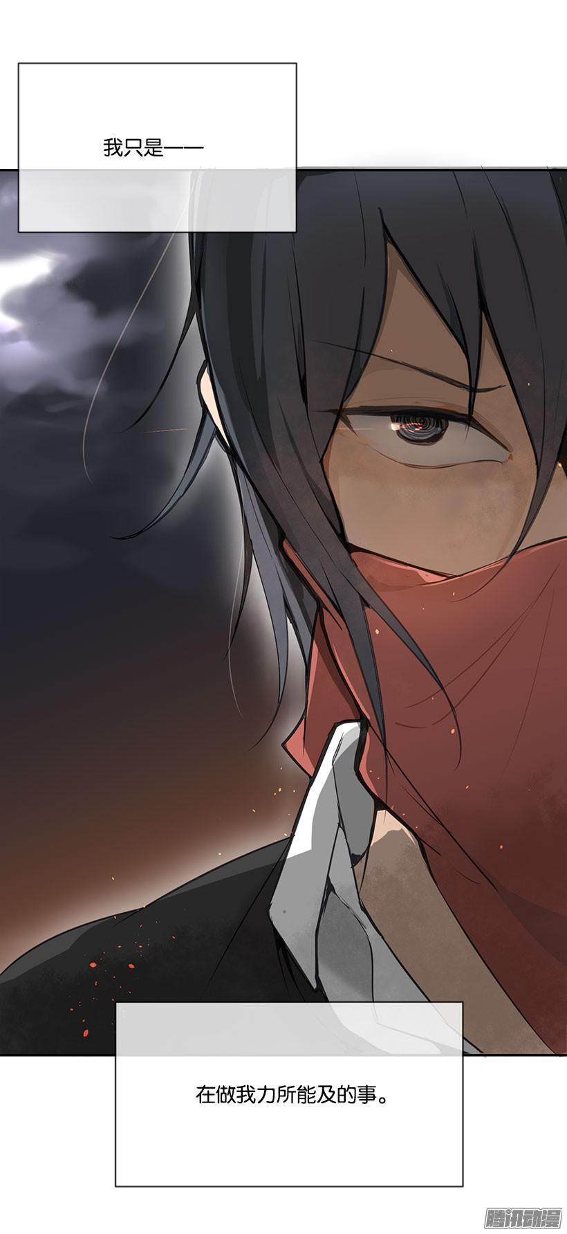 魔剑王韩漫全集-力所能及无删减无遮挡章节图片 