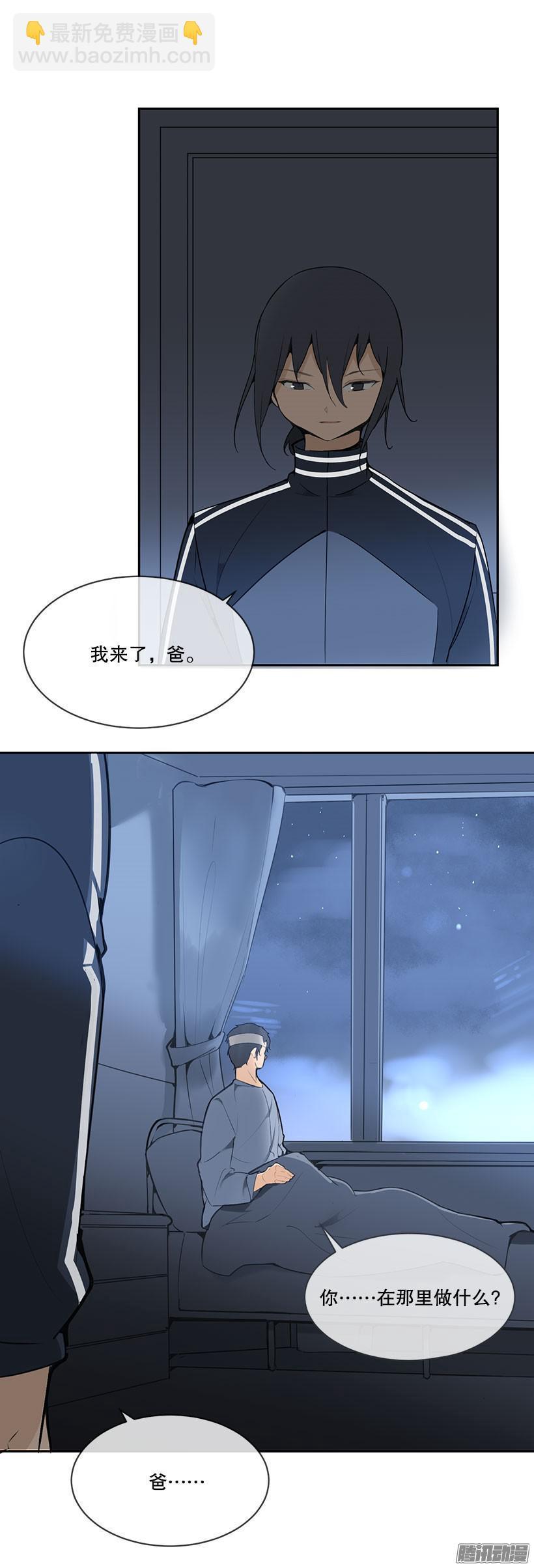魔剑王韩漫全集-力所能及无删减无遮挡章节图片 