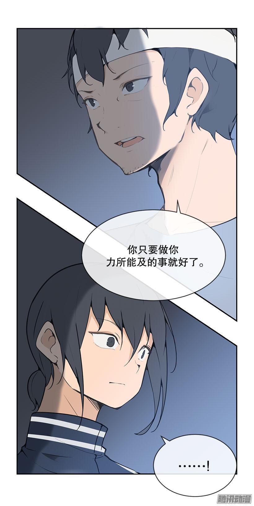 魔剑王韩漫全集-力所能及无删减无遮挡章节图片 