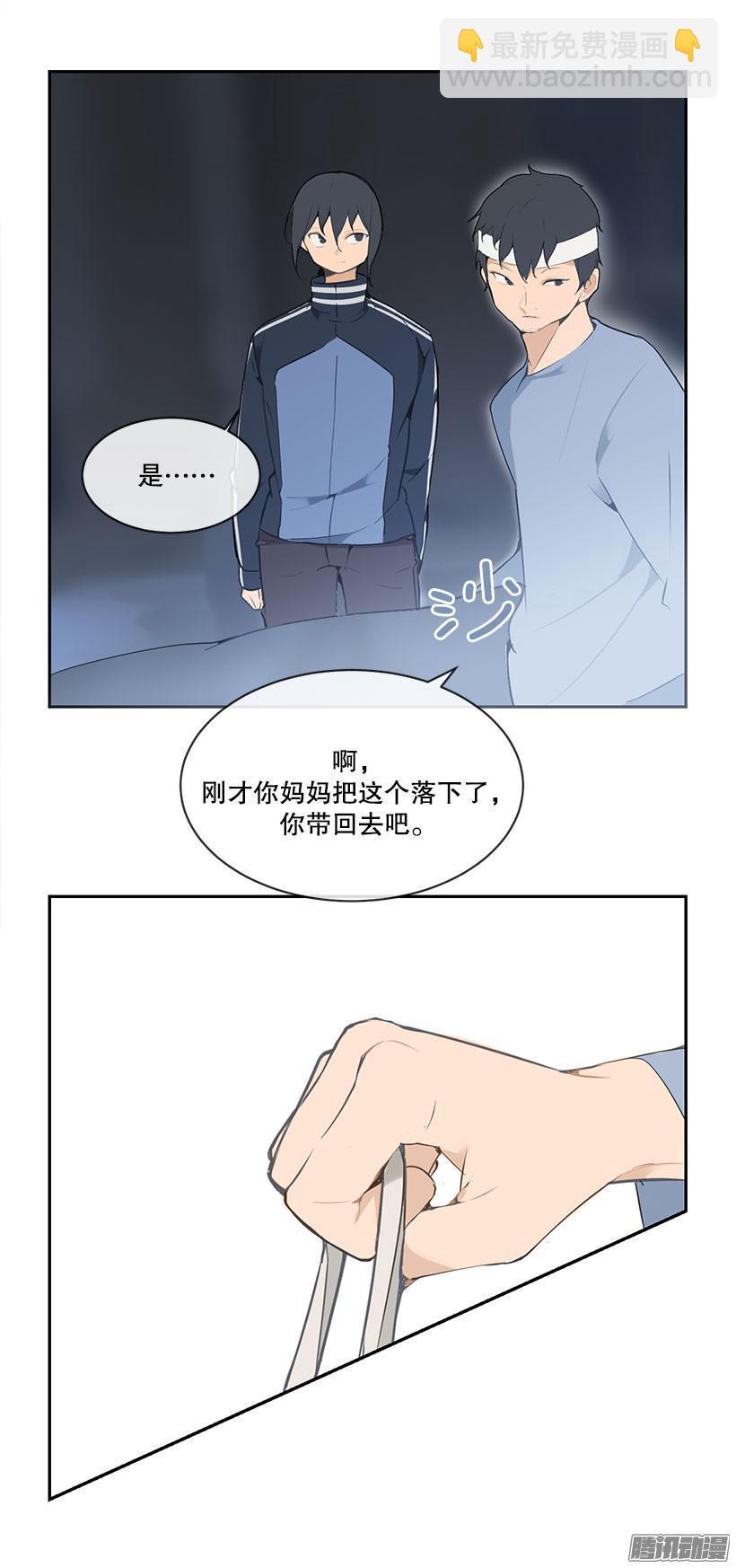 魔剑王韩漫全集-力所能及无删减无遮挡章节图片 